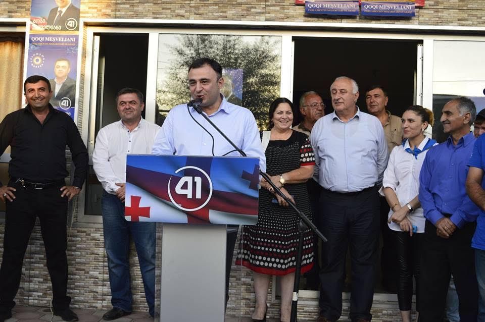 ბოლნისის მაჟორიტარობის კანდიდატმა გოგი მეშველიანმა სოფელ ნახიდურში შეხვედრა გამართა (R)