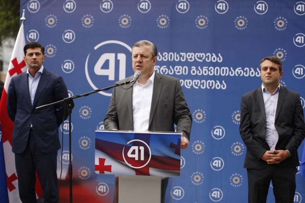 “ჩვენი მომავალი სამუშაო გეგმა იქნება, რაც შეიძლება მეტი ტურისტი ჩვენს მხარეში” (R)