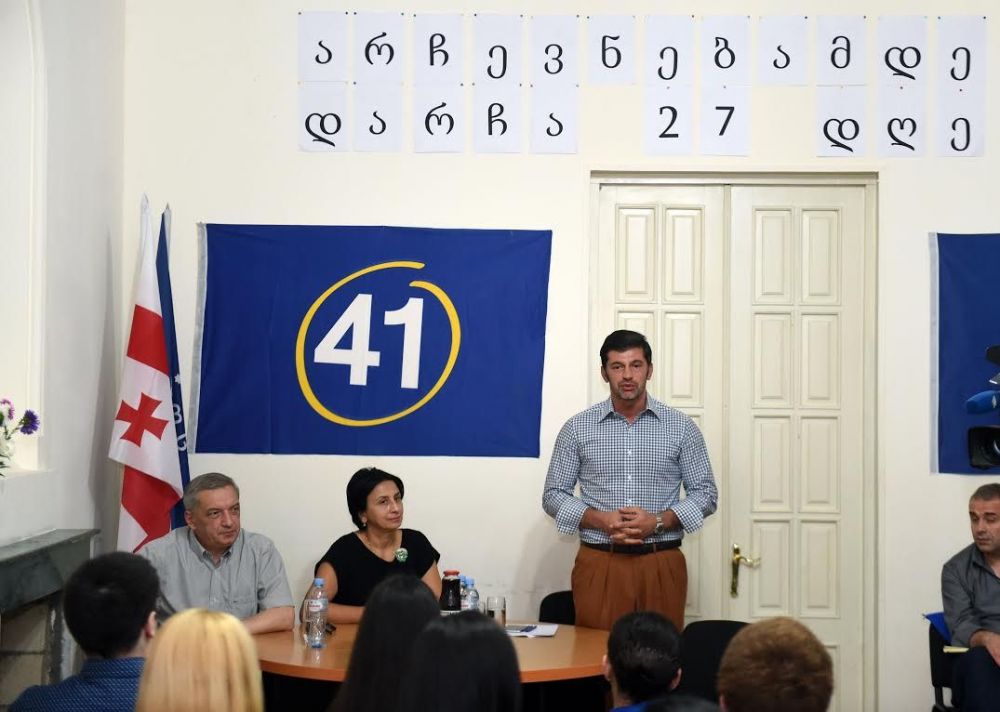 “შევხვდით ახალგაზრდებს, რომლებიც წელს გახდნენ სტუდენტები და პირველად უნდა მიიღონ არჩევნებში მონაწილეობა”  (R)
