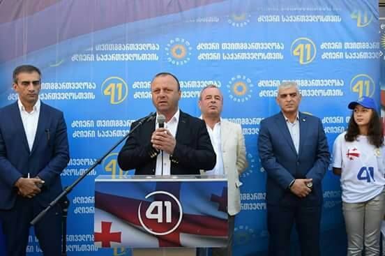 სამტრედიის მერიასა და საკრებულოში საახალწლოდ 93 216 ლარის პრემია გაიცა