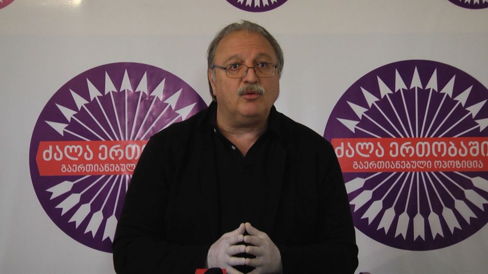 “8 მარტის შეთანხმების რევიზიის ყველა ნეგატიურ შედეგზე პასუხს აგებს ხელისუფლება”