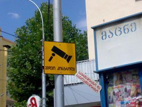 ის მძღოლებიც დაჯარიმდებიან, რომლებმაც მხოლოდ ვიდეოკამერებთან მოუკლეს სიჩქარეს