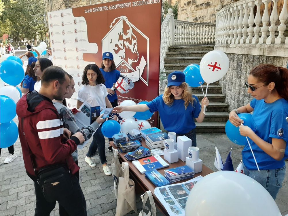 წერეთლის უნივერსიტეტში ნატოსა და ევროკავშირის შესახებ აქცია მოეწყო