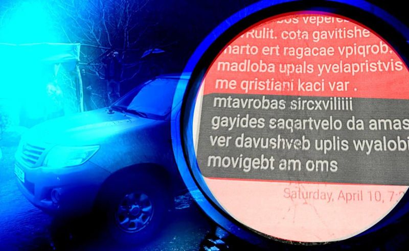 მთავრობას სირცხვილი! გაყიდეს საქართველო – რიონში გაუჩინარებული ბიჭის ბოლო გზავნილი