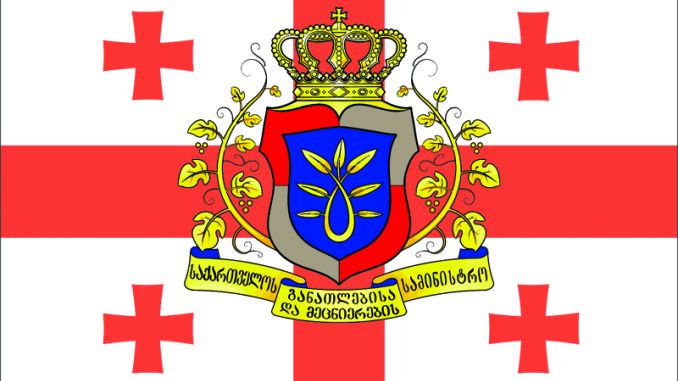 თსუ-ში მიმდინარე მოვლენებთან დაკავშირებით განათლების სამინისტრო განცხადებას ავრცელებს