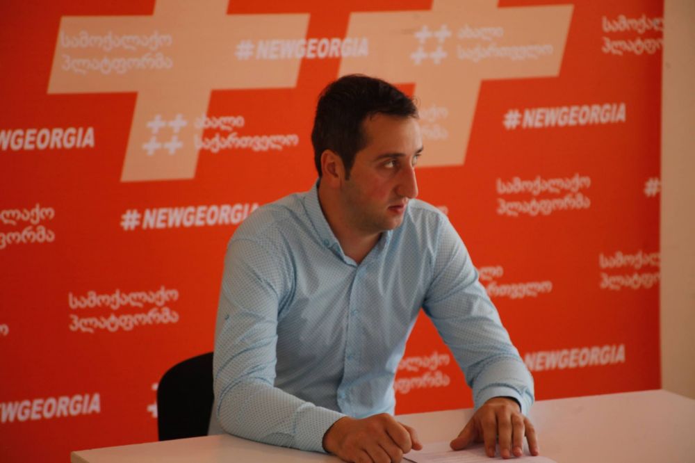 “ქუთაისის მერიის მაღალჩინოსნებზე  443 450 ლარის პრემია გაიცა”