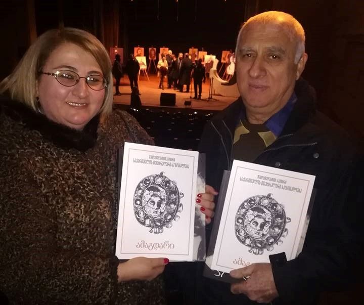ქუთაისელ თეატრალებს საპატიო ჯილდო გადაეცათ