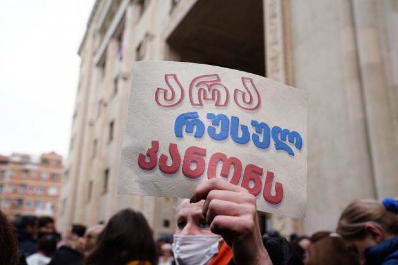 კრიტიკული მედია ე.წ. “რუსული კანონის” წინააღმდეგ – სარჩელის განხილვა იწყება