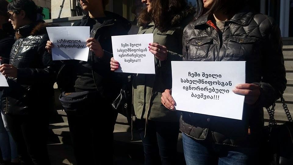 ქუთაისში აუტიზმის მქონე ბავშვების მშობლები მერიასთან აქციის გამართვას გეგმავენ