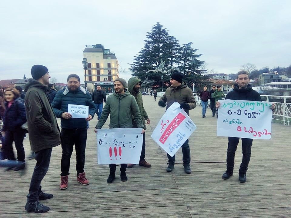 “ყველა ერთისთვის” -ქუთაისში გიორგი გიორგანაშვილის მხარდამჭერი აქცია გაიმართა