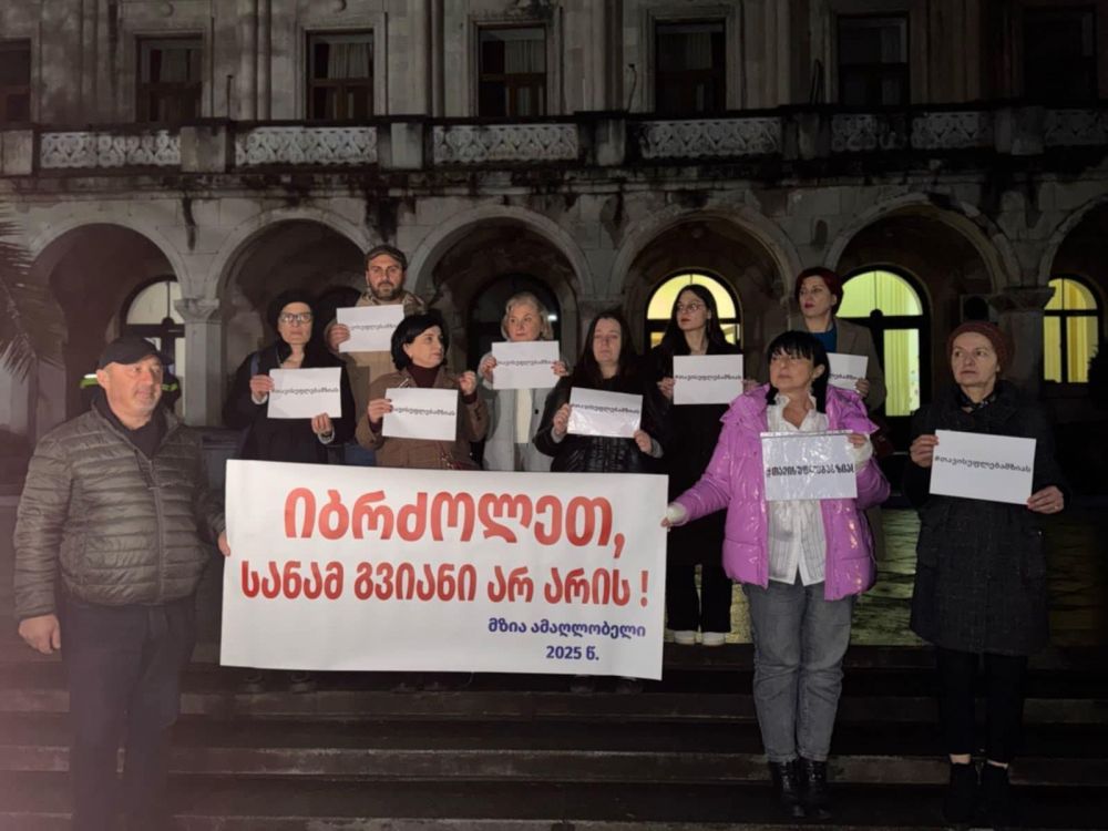 ქუთაისში მზია ამაღლობელის სოლიდარობის აქცია გაიმართა