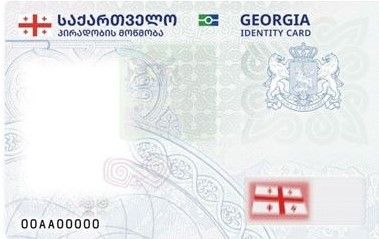 ქუთაისში საახალწლო კონცერტში ადგილობრივი და თბილისელი შემსრულებლები მიიღებენ მონაწილეობას