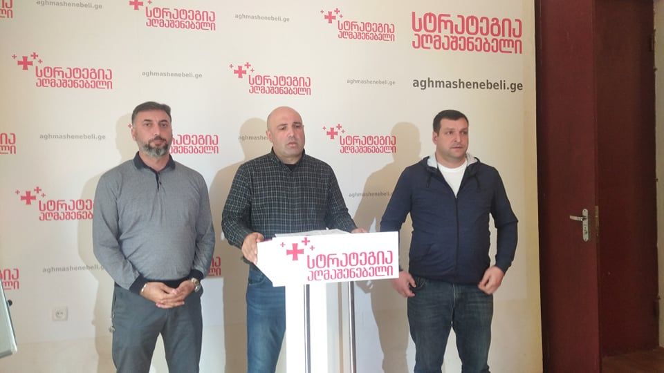 “ქუთაისის 59-ე საოლქო კომისიამ საჩივრების განხილვა უვადოდ გადადო”