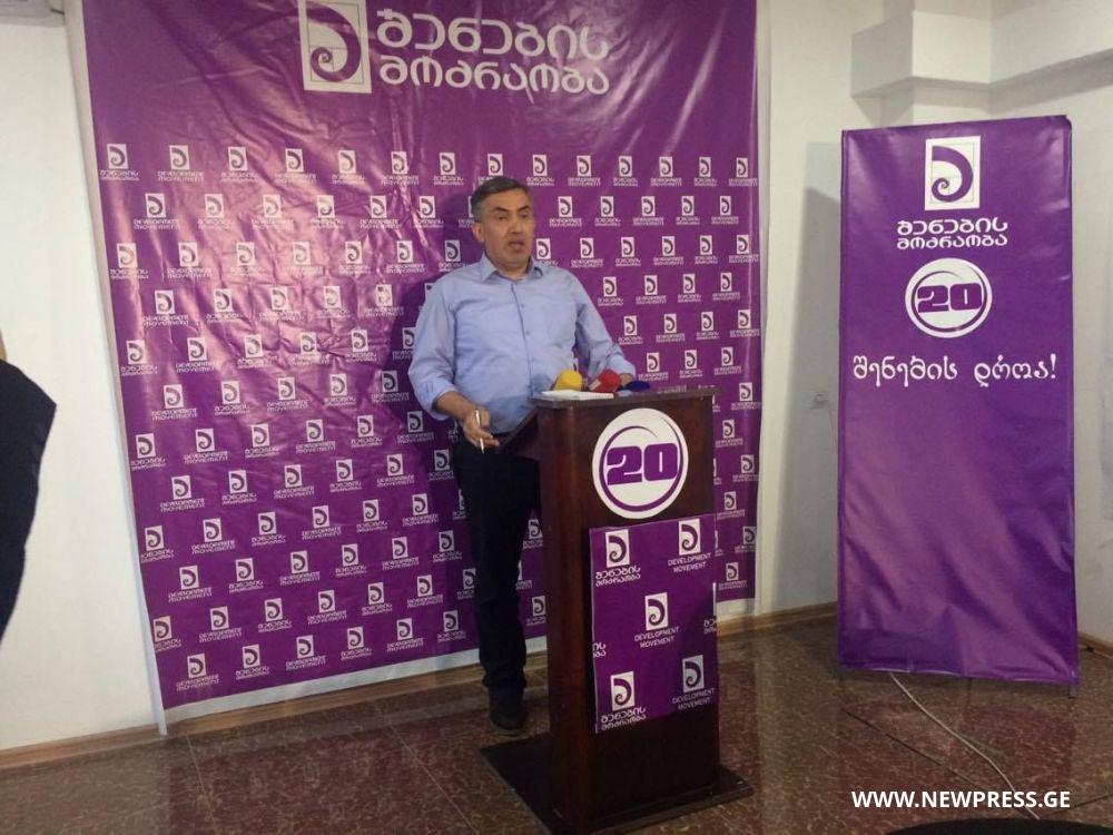 “ტენდენციაა, რომ როგორღაც არ დაფიქსირდეს დარღვევები”-ალუდა გოგლიჩიძე