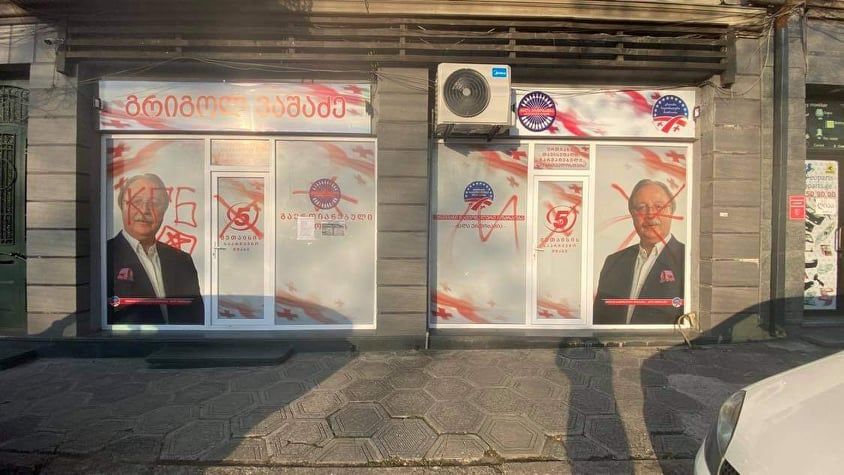 ქუთაისში “ნაციონალური მოძრაობის” საარჩევნო შტაბთან გრიგოლ ვაშაძის ბანერები დააზიანეს
