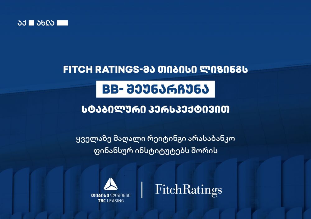 საქართველოში ახალგაზრდა უკრაინელი ქალებისთვის მეწარმეობისა და განათლების ერთწლიანი პროგრამა Safe Haven იწყება