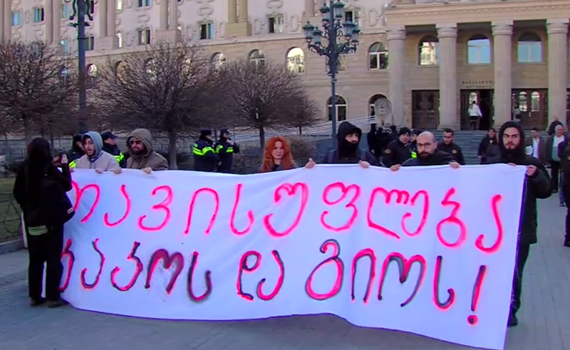 გიორგი ხასაიასა და კაკო ჩიქობავას გათავისუფლების მოთხოვნით ხვალ, ქუთაისში აქცია გაიმართება