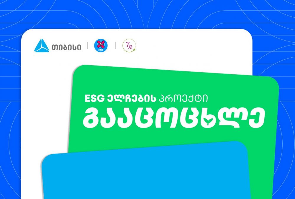 „გააცოცხლე“ – თიბისელების ახალი გარემოსდაცვითი ინიციატივა