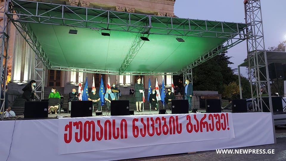 “ქუთაისი ნაცების გარეშე” – ია მეტრეველის ორგანიზაციამ ქუთაისში აქცია-მსვლელობა გამართა