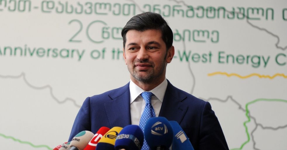 ჩამოვა თუ არა კახი კალაძე დამოუკიდებლობის დღეს ქუთაისში?