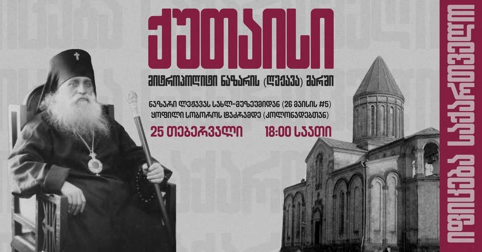 თბილისში ევროპული მარშზე რამდენიმე ასეულ ათასობით ადამიანი გამოვიდა
