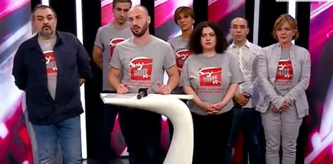 “მთავარი არხის” გადასარჩენად “მედიის თავისუფლების ფონდი” შეიქმნა