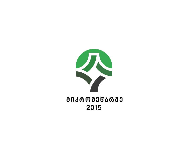 კონკურსი „მიკრომეწარმე 2015“ გრძელდება