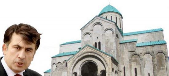 ქუთათელ-გაენათელ მღვდელმთავარს კალისტრატეს არანაირი კავშირი არ ჰქონდა ბაგრატის აღდგენასთან – მიხეილ სააკაშვილი