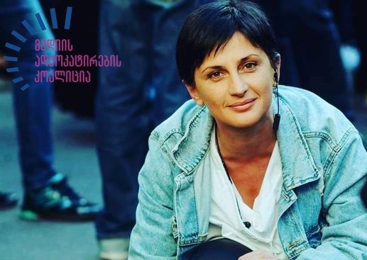 “მედიის ადვოკატირების  კოალიცია” ჟურნალისტ ნატო გოგელიასა და მისი არასრულწლოვანი შვილების  დაცვას ითხოვს