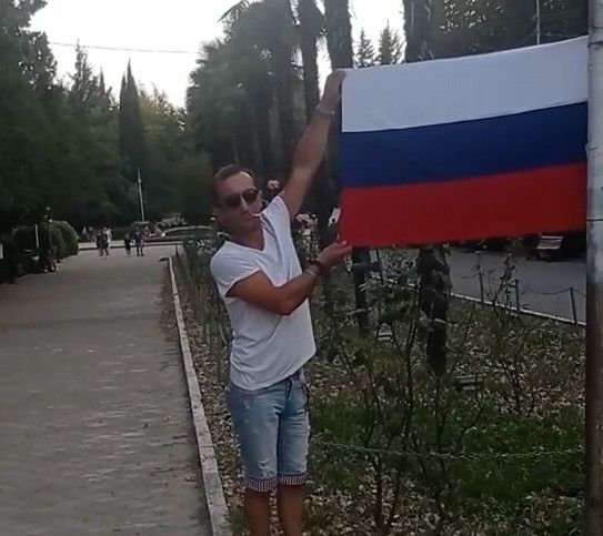 ცნობილია იმ პირის ვინაობა, რომელმაც პარკში რუსეთის დროშა გამოფინა