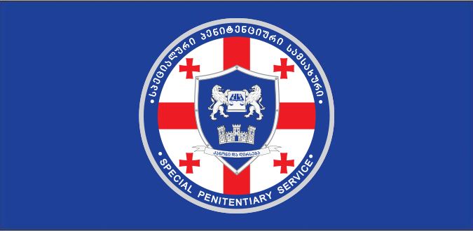 პატიმრის გარდაცვალებასთან დაკავშირებით სპეციალური პენიტენციური სამსახური  განცხადებას ავრცელებს [R]