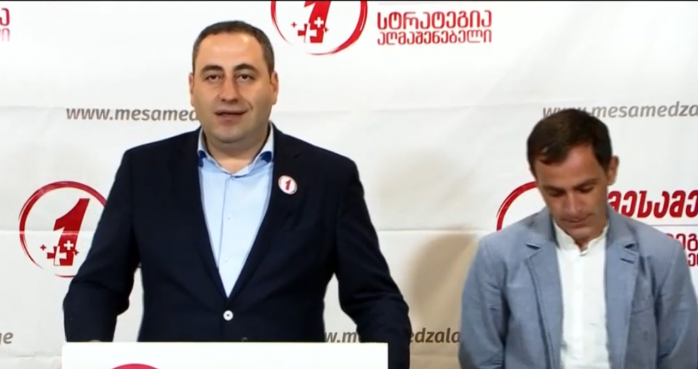 სამი შვილის მამას შვილებით ემუქრებოდნენ  – სამტრედიაში დეპუტატობის კანდიდატს თავისუფლება აღუკვეთეს