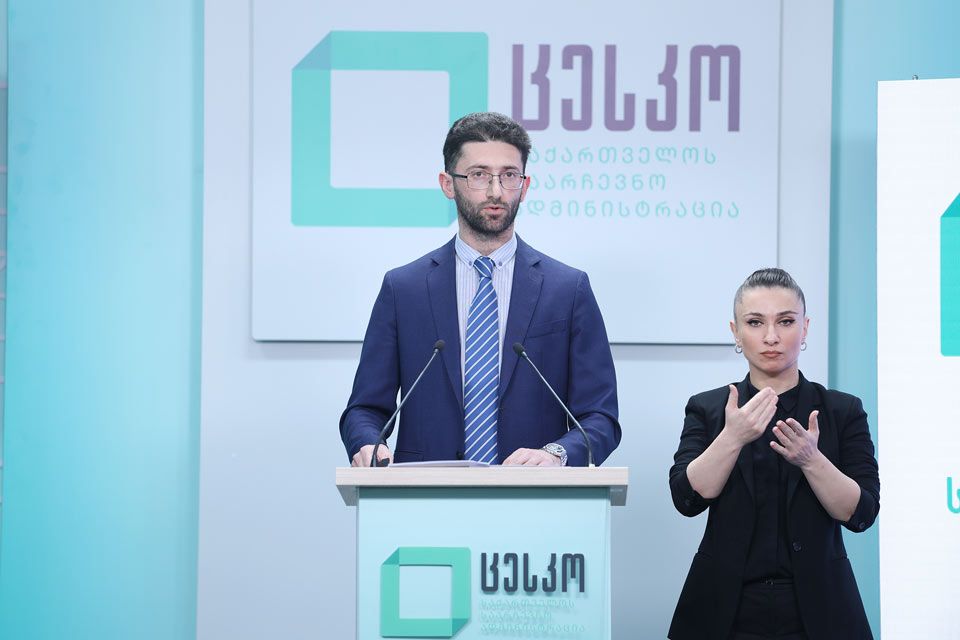 „ნაციონალურმა მოძრაობამ“ და „კოალიციამ ცვლილებებისთვის“ საარჩევნო ნომერები დაკარგეს