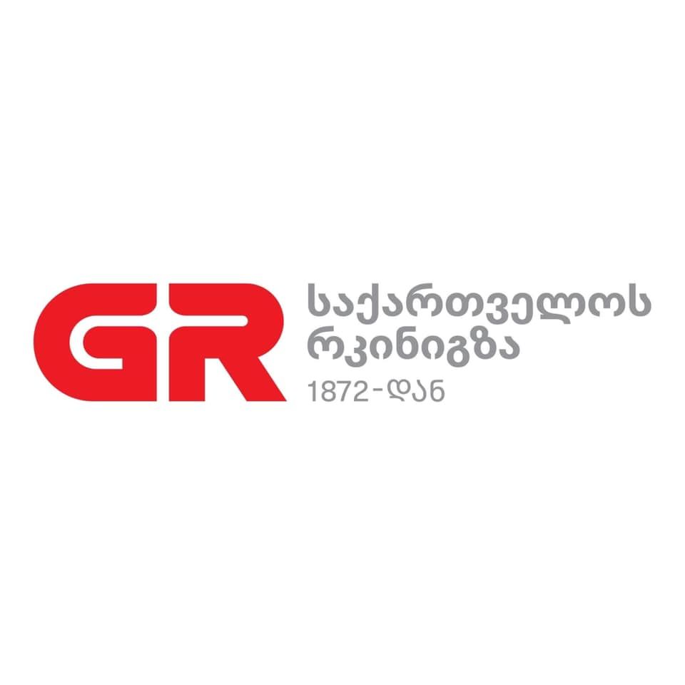 საქართველოს რგინიგზა განცხადებას ავრცელებს