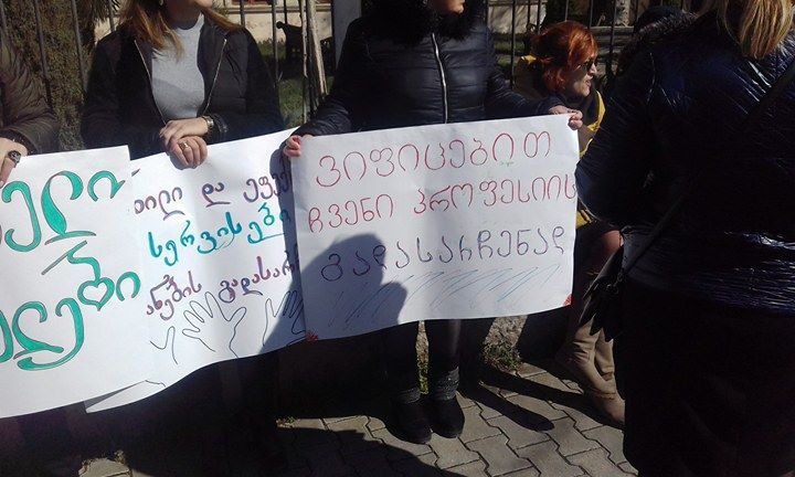 სოციალური მომსახურების სააგენტოს იმერეთის ორგანიზაციის თანამშრომლებთა გაფიცვა გძელდება [VIDEO]