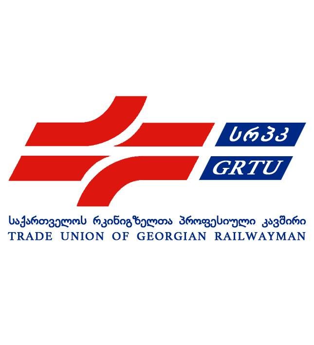 საქართველოს რკინიგზელთა პროფესიული კავშირის განცხადება