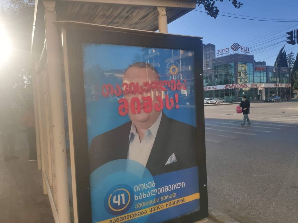 “თავისუფლება მიშას”- ქუთაისის ქუჩებში უცნობმა პირებმა   წარწერები გააკეთეს