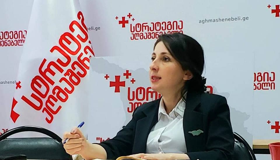 გოგი წულაიას მხარდამჭერ განცხადებას “სტრატეგია აღმაშენებლის” წევრი ემიჯნება