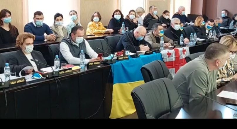 ქუთაისის საკრებვულოს სხდომაზე უკრაინას სოლიდარობა გამოუცხადეს