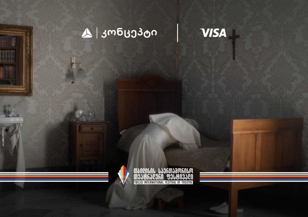 ქუთაისში დილიდან ჭამა-სმის ფესტივალი მიმდინარეობს
