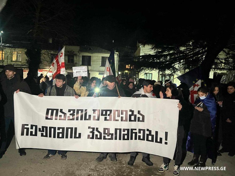 ქუთაისის სააპელაციო სასამართლოსთან  საპროტესტო აქცია გაიმართა