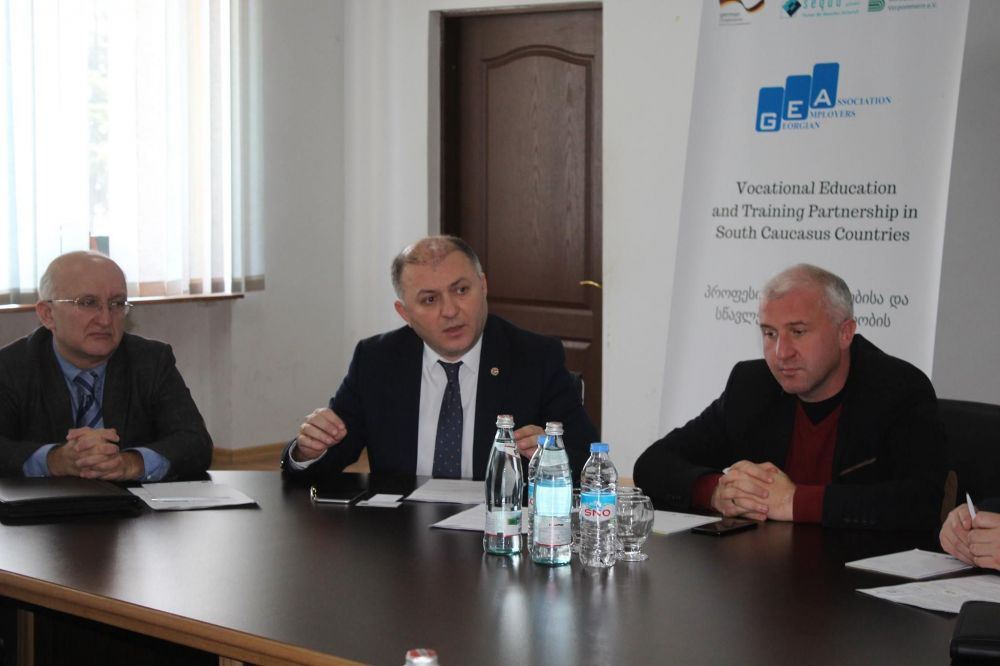 ხონელი პედაგოგები გადამზადების კურსს გერმანიაში გაივლიან